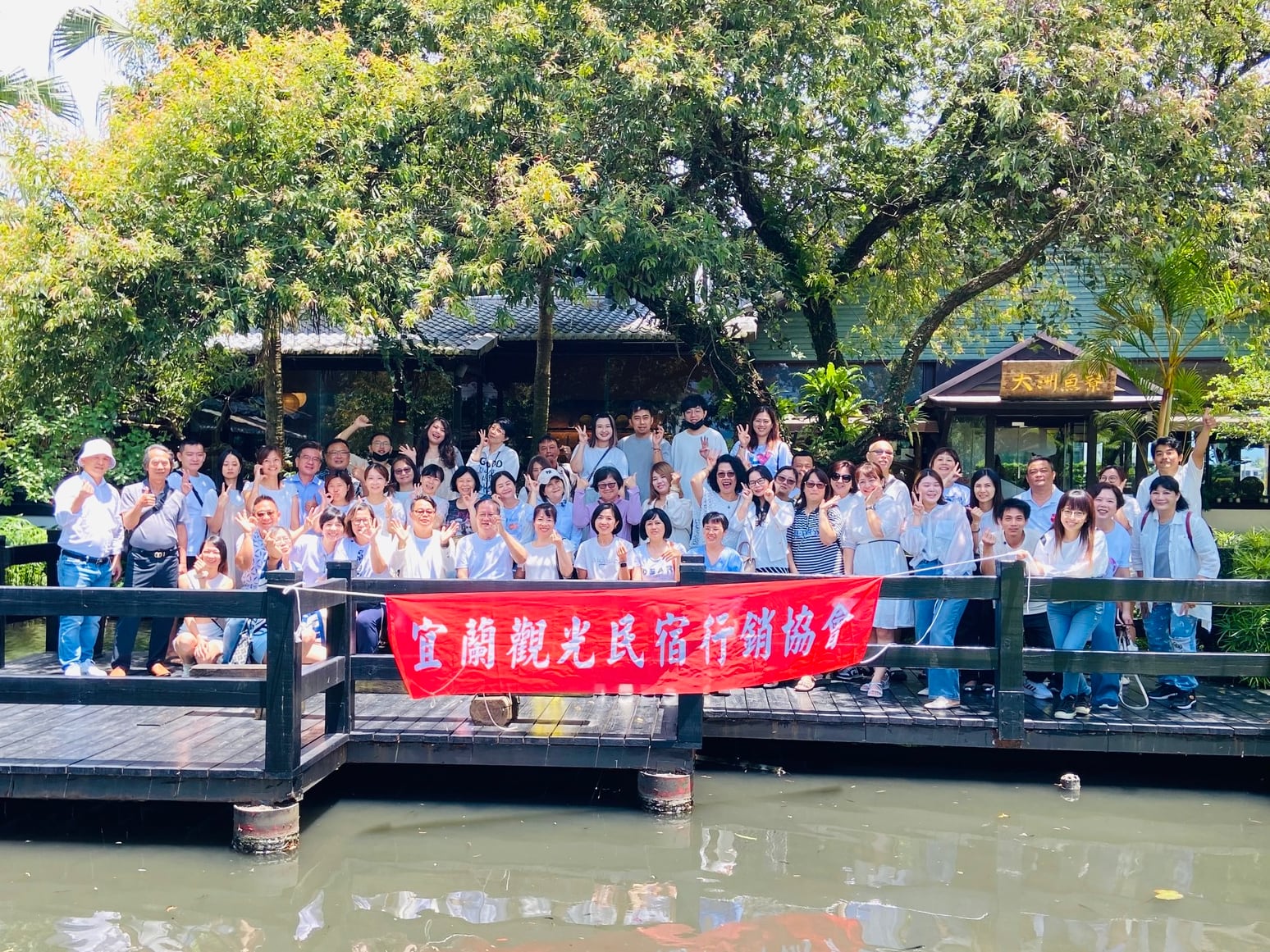 社團法人宜蘭觀光民宿行銷協會